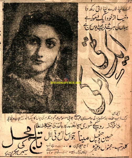 Ek Thi Larki (1949) Advert - www.desimovies.biz