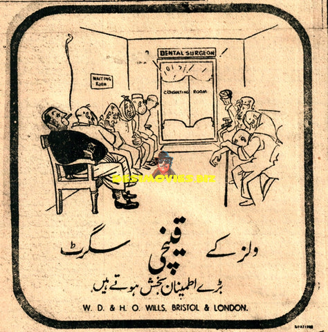 Wills Cigarettes - Advert -1949 - Pakistan - www.desimovies.biz