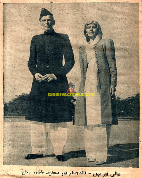 MA Jinnah & Fatima Jinnah - 1950