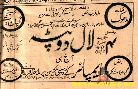 Lal Dupatta (1948) Advert from 1950 - www.desimovies.biz