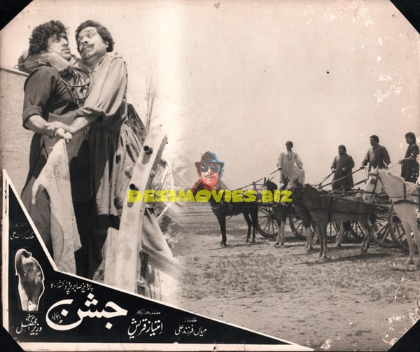 Jashan (1978) Movie Still - www.desimovies.biz