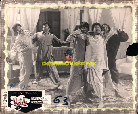 Yaar Pyara (1977) Movie Still - www.desimovies.biz