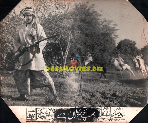 Sir Oonchay Sardaran De (1973) Movie Still - www.desimovies.biz