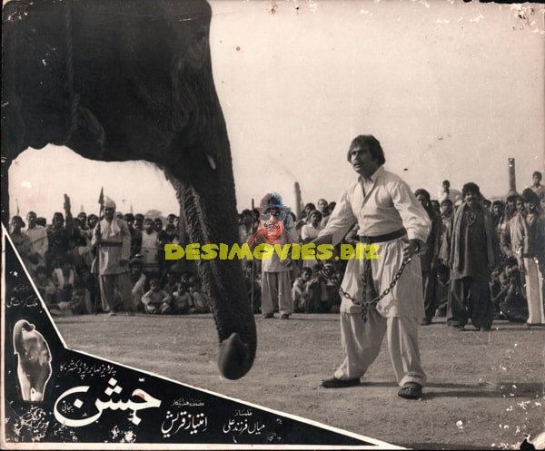 Jashan (1978) Movie Still - www.desimovies.biz