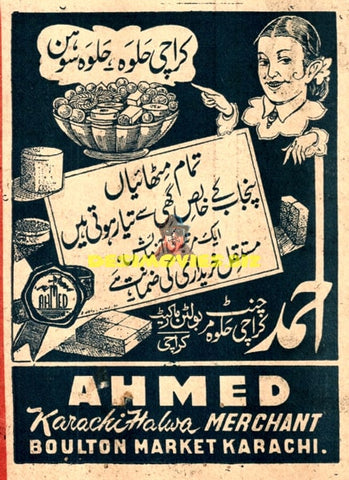 Ahmed - Karachi Halwa Advert