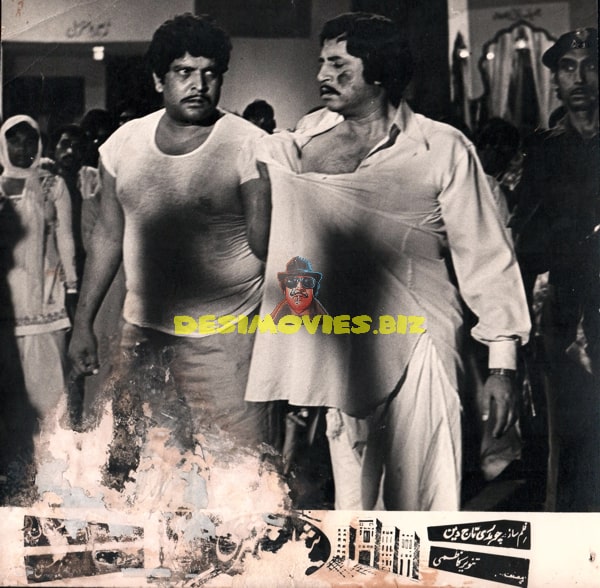 Sharif Shehri (1978) Movie Still - www.desimovies.biz