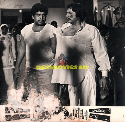 Sharif Shehri (1978) Movie Still