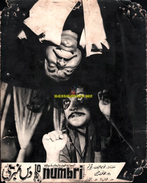 Dus Numbri (1974) Movie Still - www.desimovies.biz