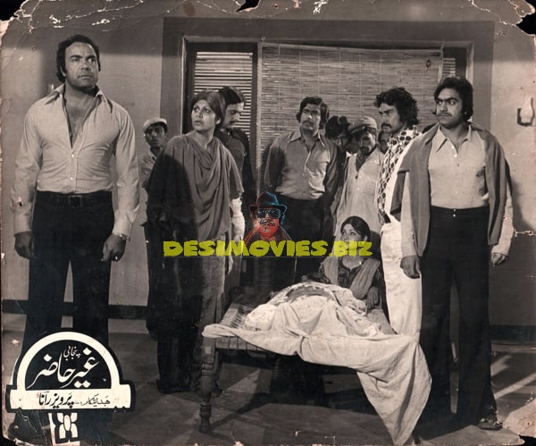Ghair Hazir (1979) Movie Still - www.desimovies.biz