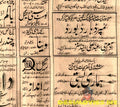 Movie Newspaper Adverts (1950) - www.desimovies.biz