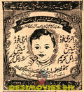 Energy Food Advert - Pakistan - www.desimovies.biz