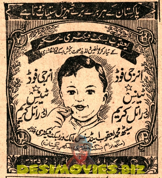 Energy Food Advert - Pakistan - www.desimovies.biz