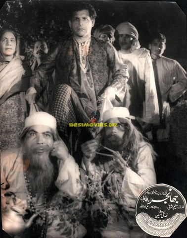 Jhanjar (1965) Still - www.desimovies.biz