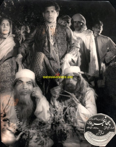 Jhanjar (1965) Still