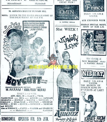 Boycott (1978) Advert