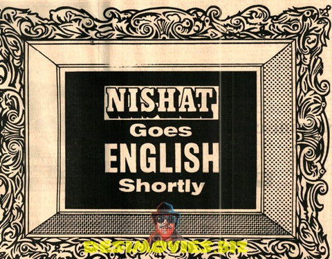 Nishat Cinema goes English (1970) Advert
