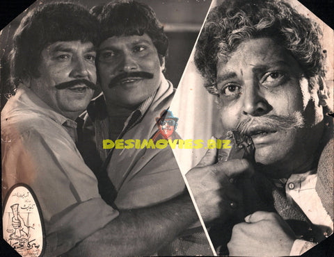 Sarkari Order (1983) Movie Still