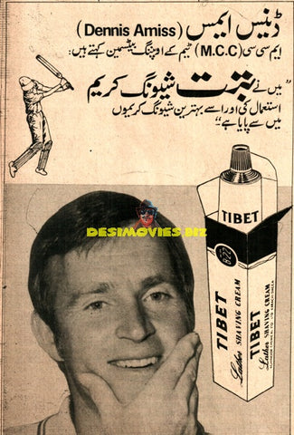 Dennis Amiss Tibet Shaving Cream (1973) Press Advert - www.desimovies.biz