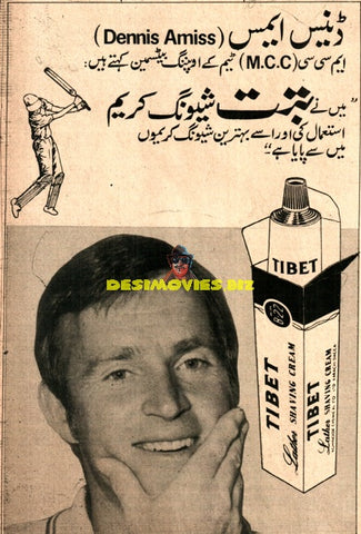 Dennis Amiss Tibet Shaving Cream (1973) Press Advert