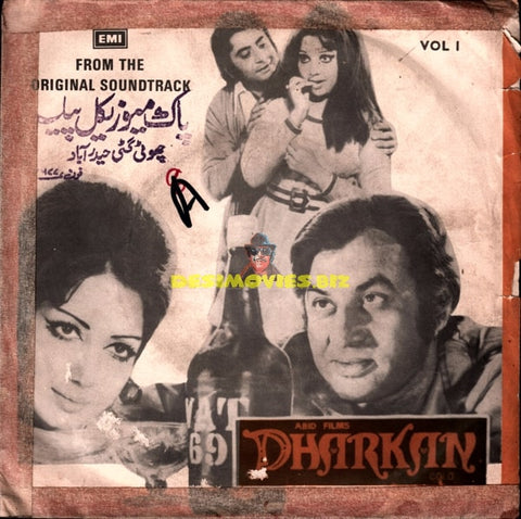 Dharkan (1976) EP Cover - www.desimovies.biz
