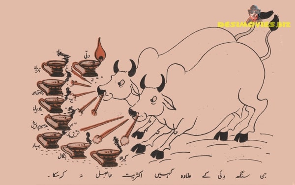 Political Cartoon from Delhi Press 1960s - www.desimovies.biz
