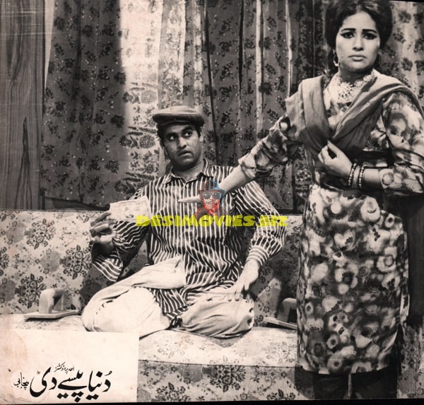 Dunya Paise Di (1974) Movie Still - www.desimovies.biz
