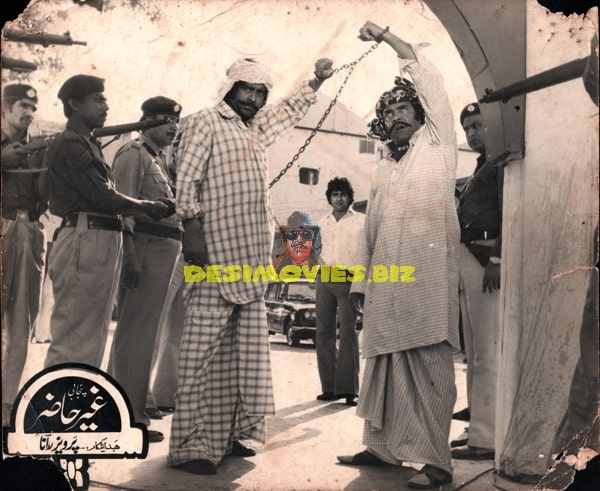 Ghair Hazir (1979) Movie Still - www.desimovies.biz