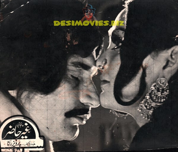 Ghair Hazir (1979) Movie Still - www.desimovies.biz