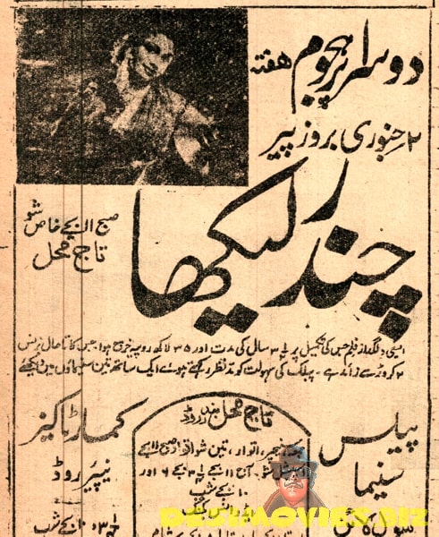 Chandralekha (1948) Advert from 1950 - www.desimovies.biz