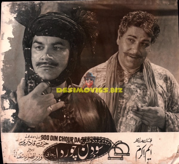 Sau Din Chor Da (1969) Movie Still