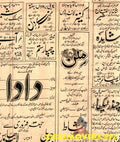 Dada (1949) Advert - www.desimovies.biz
