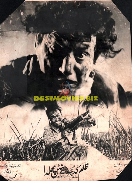Zulam Kadi Nai Phalda (1974) Movie Still - www.desimovies.biz
