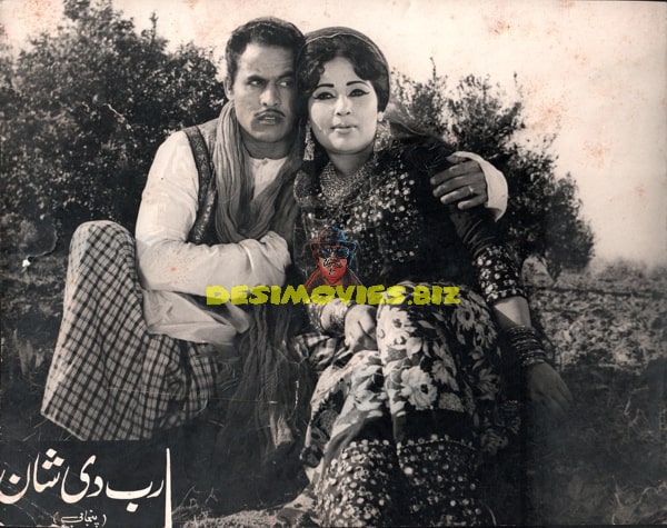 Rabb Di Shaan (1970) Movie Still - www.desimovies.biz