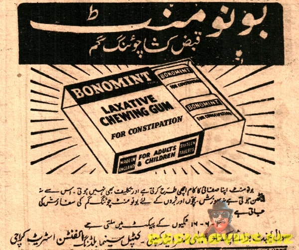 Bonomint Laxative Chewing Gum - Advert -1950 - Pakistan