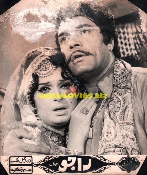 Rajoo (1972) Movie Still - www.desimovies.biz
