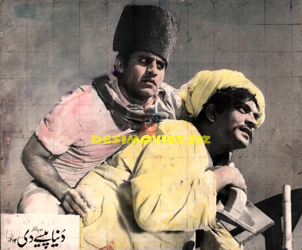 Dunya Paise Di (1974) Movie Still - www.desimovies.biz