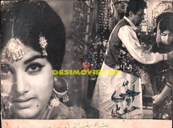 Oochi Haveli (1971) Movie Still