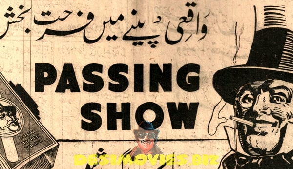 Passing Show Cigarettes - Advert -1950 - Pakistan - www.desimovies.biz