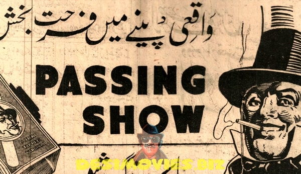 Passing Show Cigarettes - Advert -1950 - Pakistan