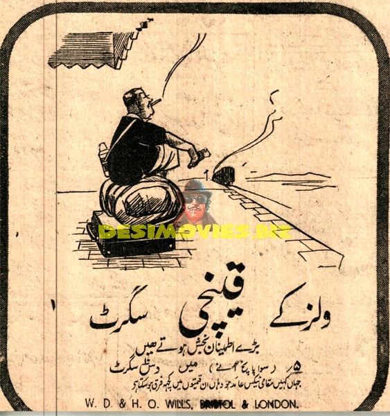 Wills Cigarettes - Advert -1950 - Pakistan - www.desimovies.biz