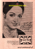 Hema Malini - Lux Advert in Urdu - www.desimovies.biz