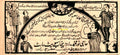 Punjab Sweet Mart, Karachi Advert - www.desimovies.biz