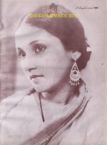 Baby Noor Jehan - 1942