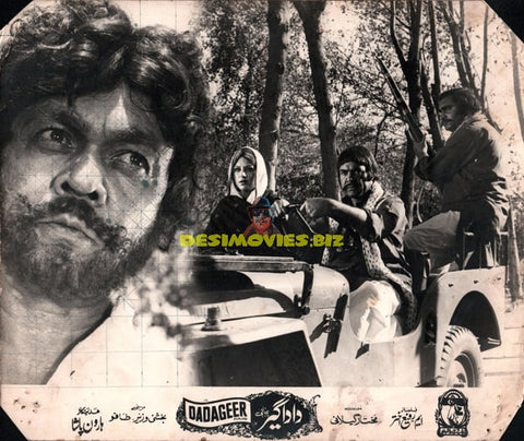 Dadageer (1979) Movie Still - www.desimovies.biz