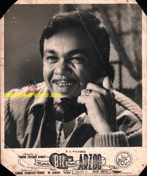 Mera Dil Meri Aarzoo (1970) Movie Stil - www.desimovies.biz