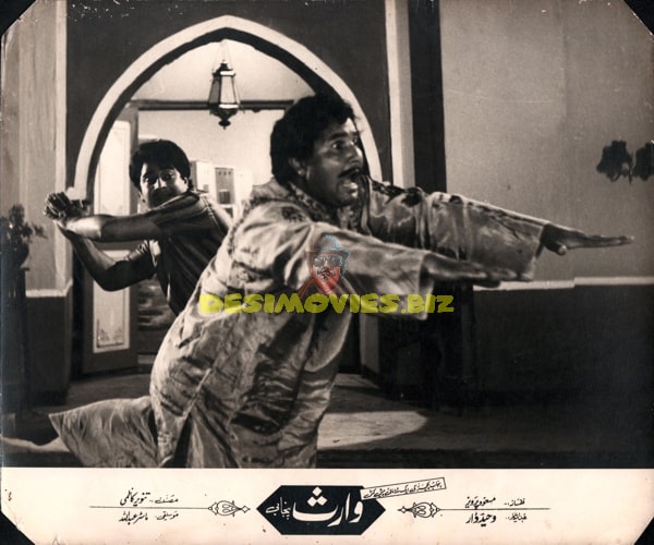Waris  (1971) Movie Still - www.desimovies.biz