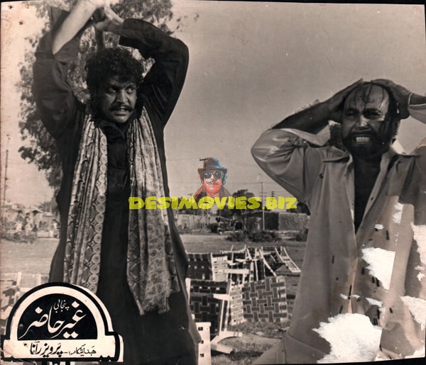 Ghair Hazir (1979) Movie Still - www.desimovies.biz