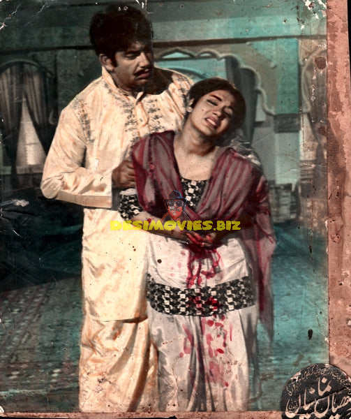 Dhian Na Manian (1973) Movie Still - www.desimovies.biz