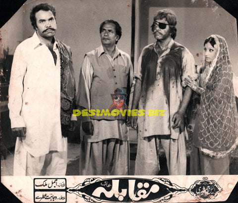 Muqabala (1979) Movie Still