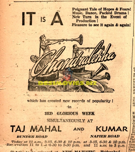 Chandralekha (1948) Advert from 1950 - www.desimovies.biz